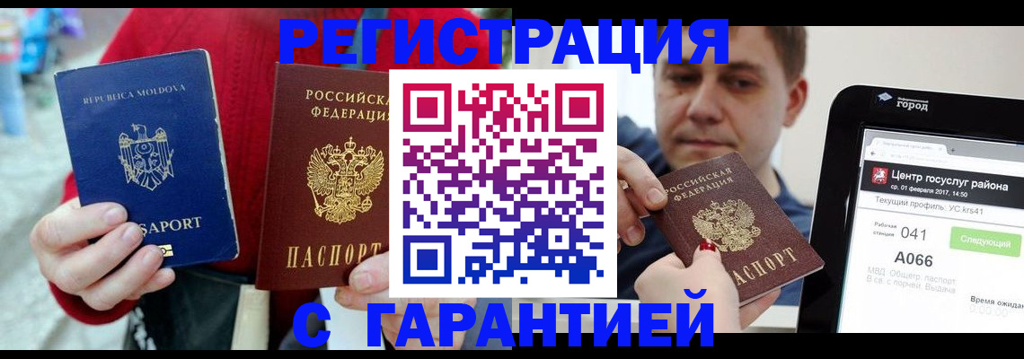 форма 3 в Баймаке