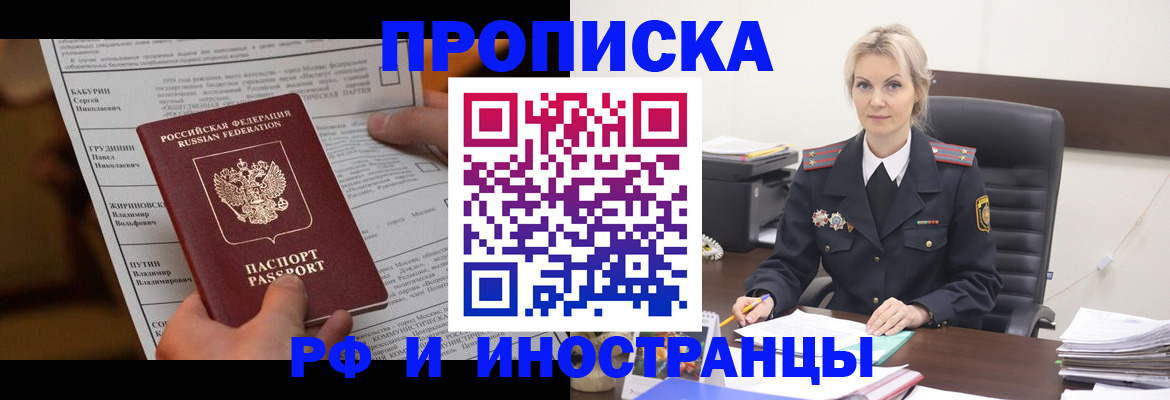 форма 3 в Баймаке